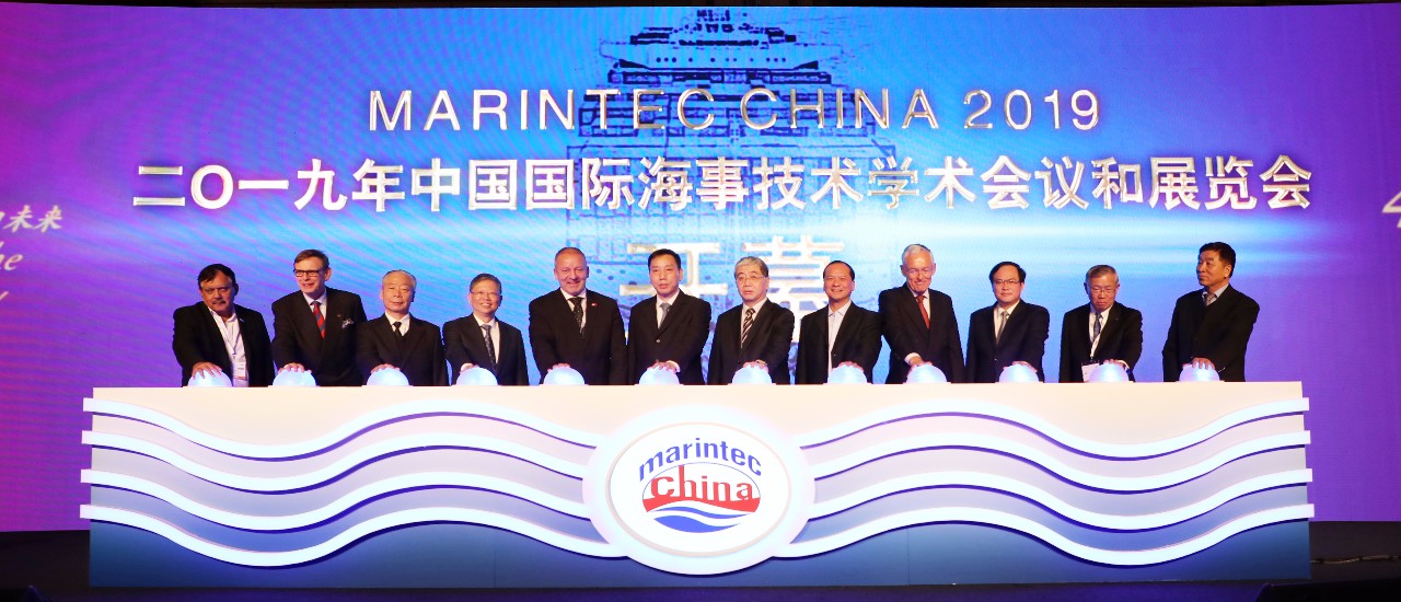 2019中國國際海事會(huì)展盛大開幕，雷凡培楊金成參加開幕式并開展巡展交流等活動(dòng)
